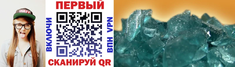 купить наркоту Тихорецк Amphetamine 97%