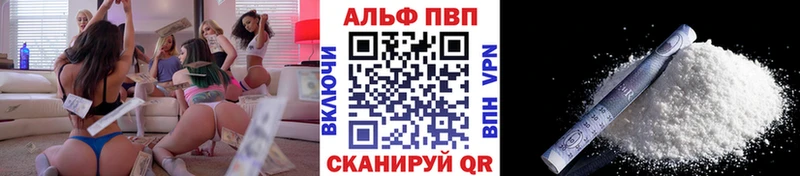A-PVP крисы CK  закладка  Тихорецк 