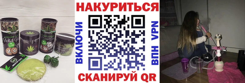 Canna-Cookies конопля  OMG сайт  Тихорецк 