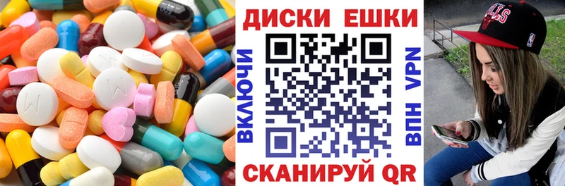 где купить наркоту Тихорецк Ecstasy 280мг