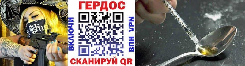 где купить наркоту  Тихорецк  ГЕРОИН Heroin 