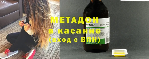 бутират Абаза