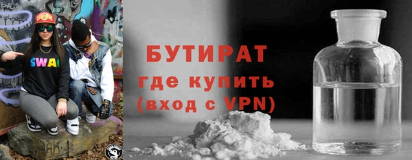 кокаин премиум Абинск
