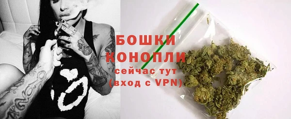 кокаин премиум Абинск