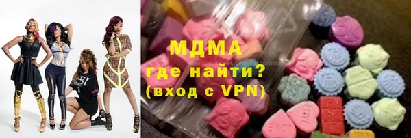 бутират Абаза