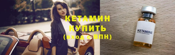 бутират Абаза