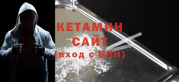 кокаин премиум Абинск