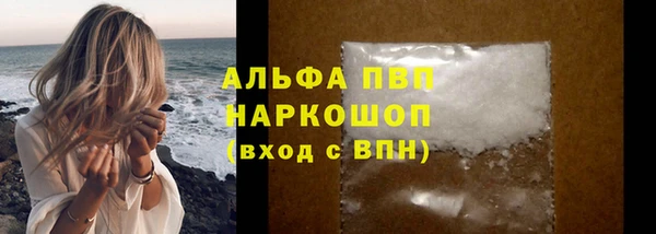 кокаин премиум Абинск