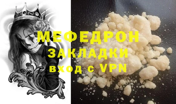 бутират Абаза