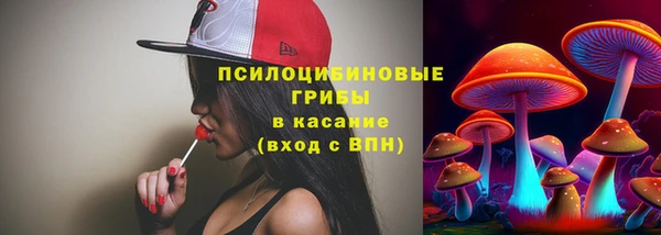 кокаин премиум Абинск