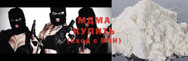 твердый Абдулино