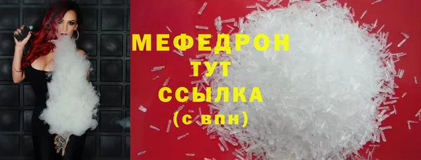 твердый Абдулино