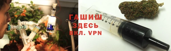 кокаин премиум Абинск