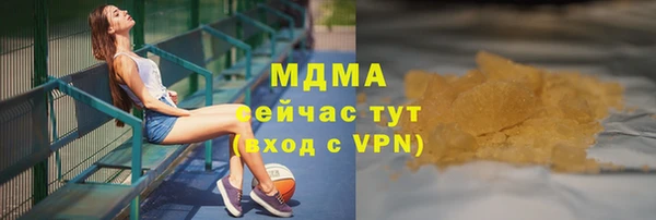твердый Абдулино