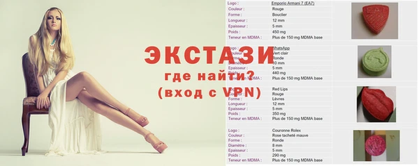 кокаин премиум Абинск