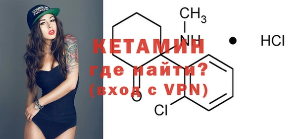 бутират Абаза