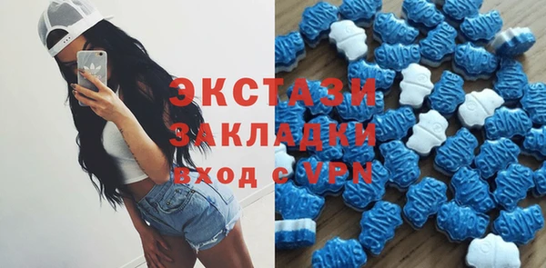 кокаин премиум Абинск