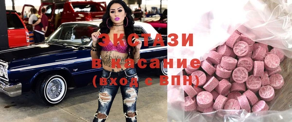 твердый Абдулино