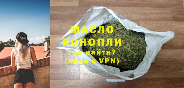 бутират Абаза
