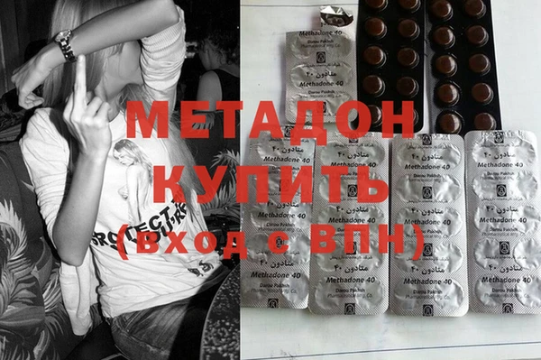 бутират Абаза