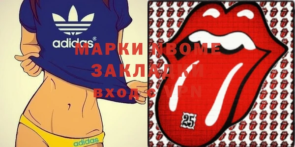 бутират Абаза