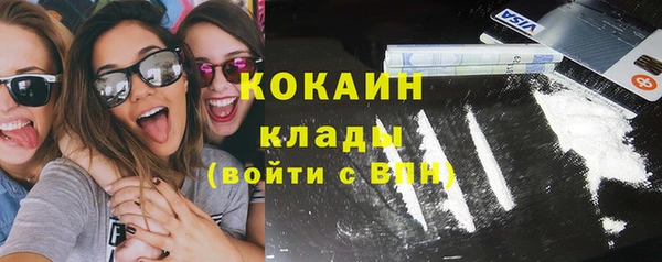 бутират Абаза