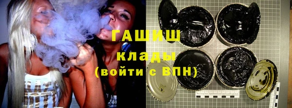 бутират Абаза