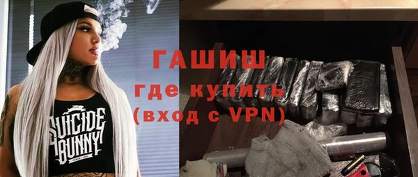 кокаин премиум Абинск
