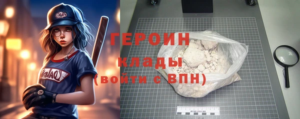 бутират Абаза