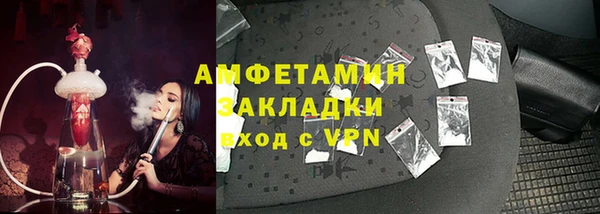 кокаин премиум Абинск