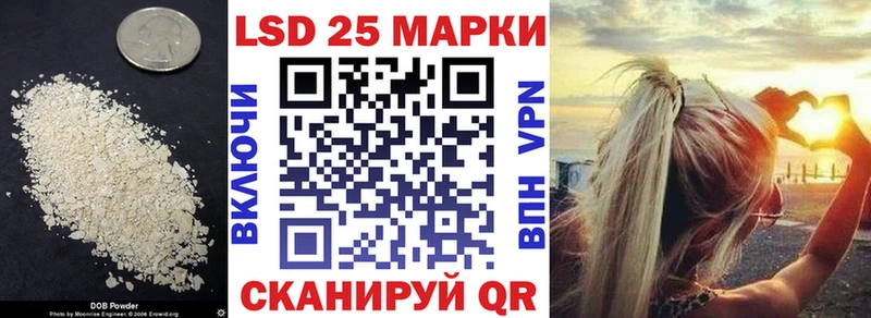ЛСД экстази кислота Тихорецк