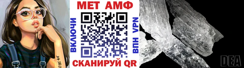Первитин мет хочу наркоту Тихорецк