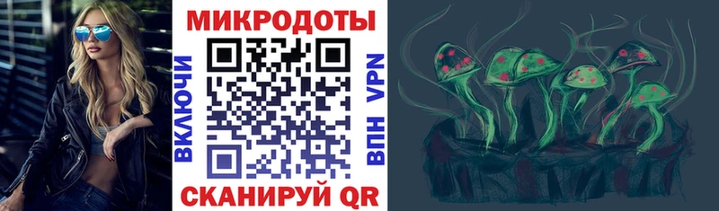 Галлюциногенные грибы Magic Shrooms Тихорецк