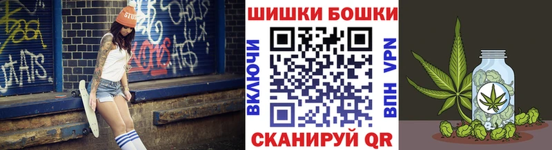 Бошки марихуана гибрид  blacksprut ТОР  Тихорецк  что такое  